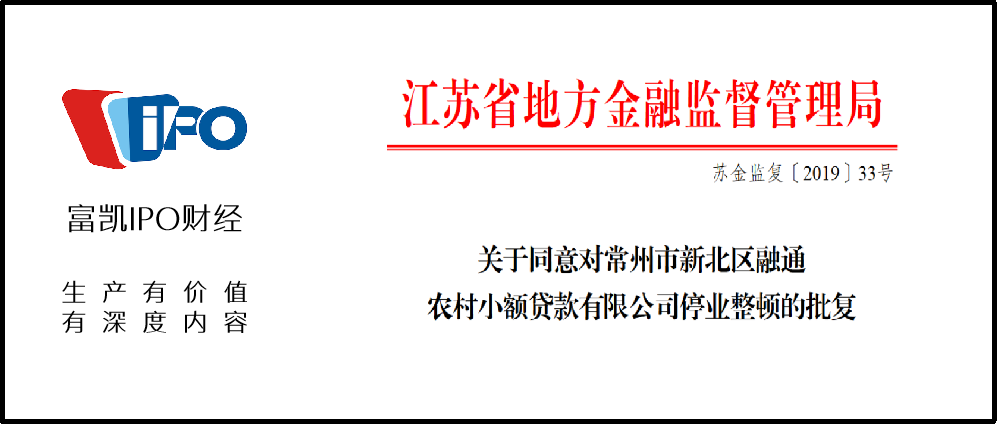 <b>刚计划投资就遭遇跑路 苏文电能实控人“智商”欠佳还是另有隐情</b>