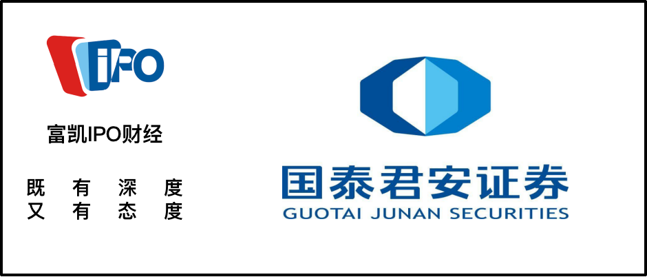 林华医疗二次闯关IPO仍疑点缠身，保荐机构国泰君安证券难逃嫌隙