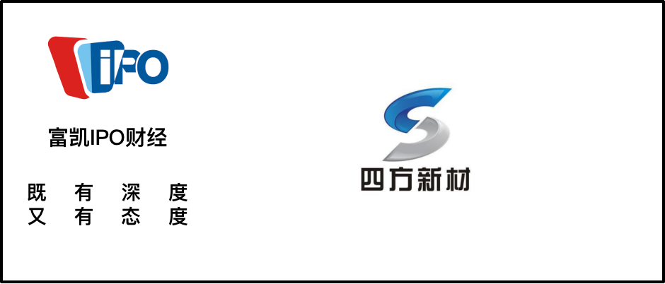 <b>四方新材沪市主板挂牌上市 开启混凝土产业一体化新征程</b>