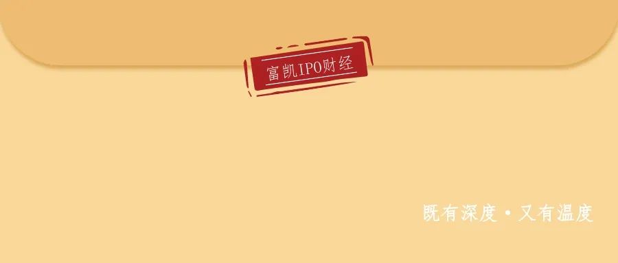 东方时尚违规减持刚收两份罚单 我乐家居股东挑战“减持新规” 股价8连板后股