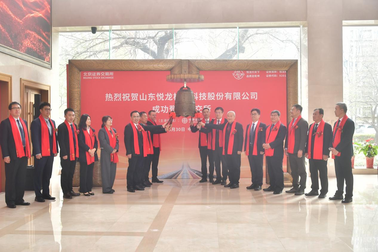 <strong>逐梦深海叩响资本大门：悦龙科技登陆北</strong>