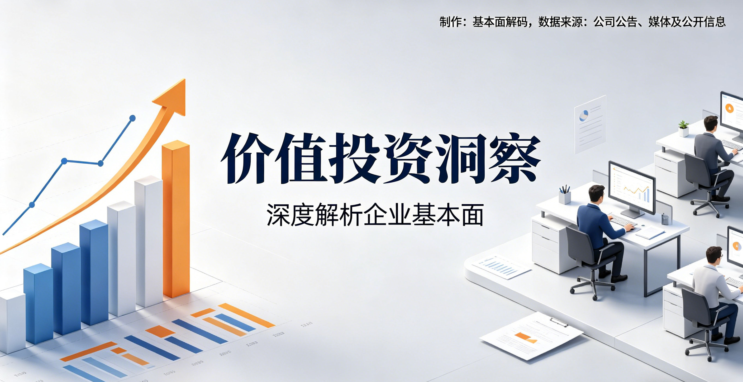注册即注销的新加坡公司与石油巨头的百万 ＂善举＂：世纪数码俄罗斯外销真